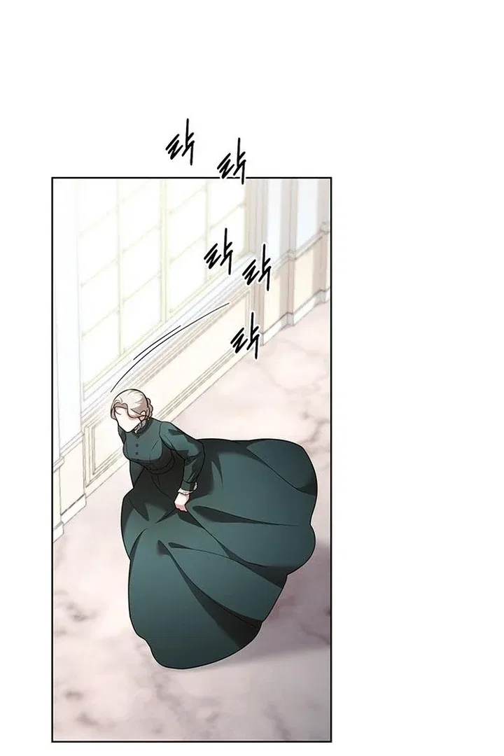 The Tutor’s Secret Sessions Chapter 29 – Page 2