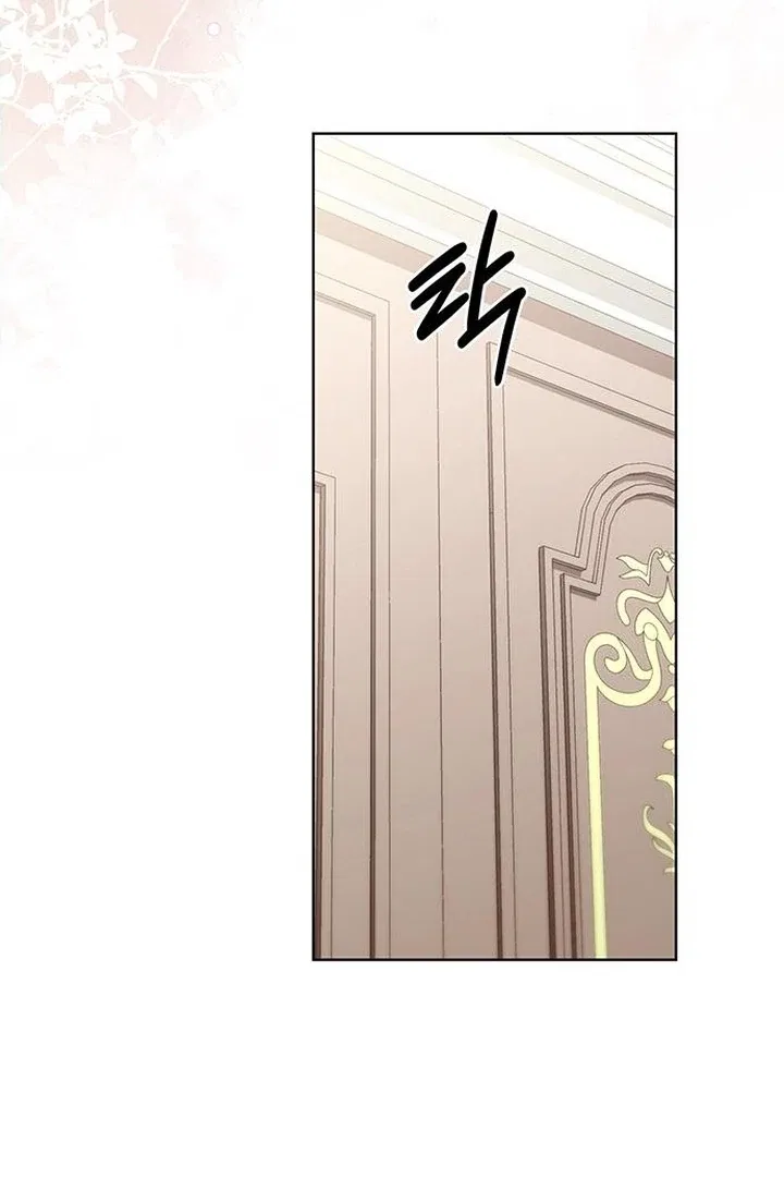 The Tutor’s Secret Sessions Chapter 29 – Page 40