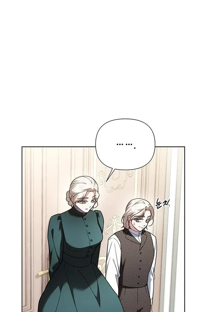 The Tutor’s Secret Sessions Chapter 29 – Page 41