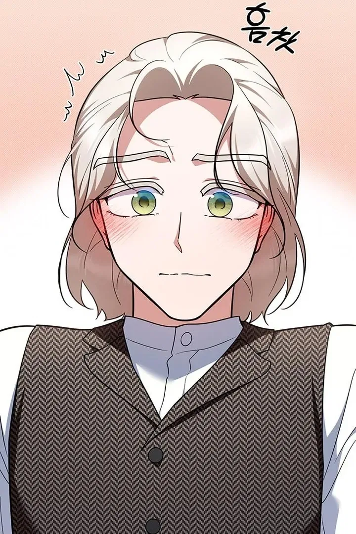 The Tutor’s Secret Sessions Chapter 29 – Page 47