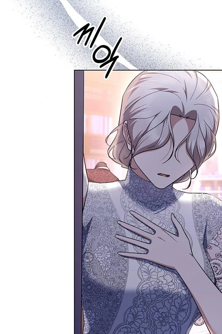 The Tutor’s Secret Sessions Chapter 28 – Page 72
