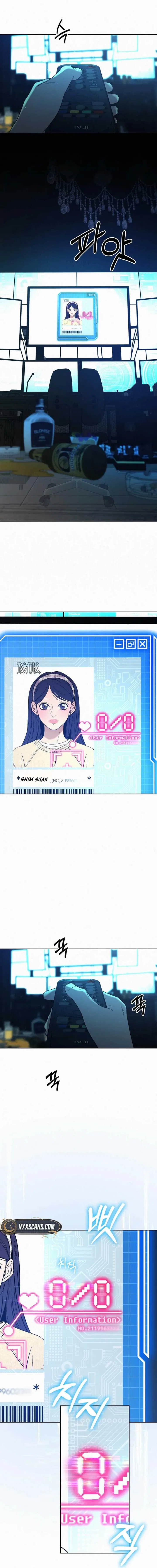 Pure Love Operation Chapter 114 – Page 11