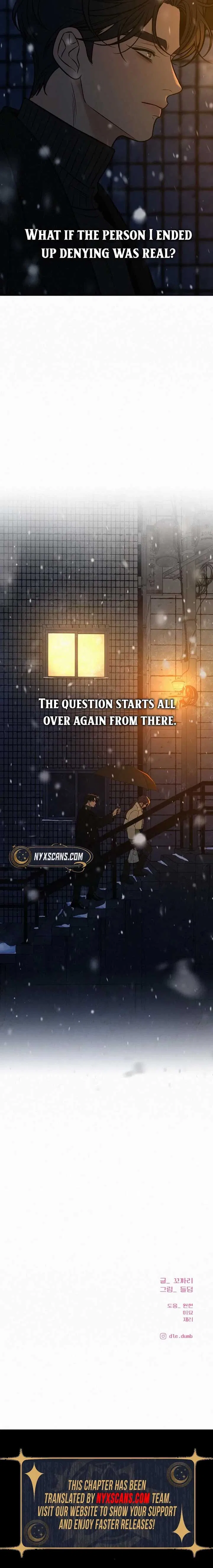 Pure Love Operation Chapter 114 – Page 15