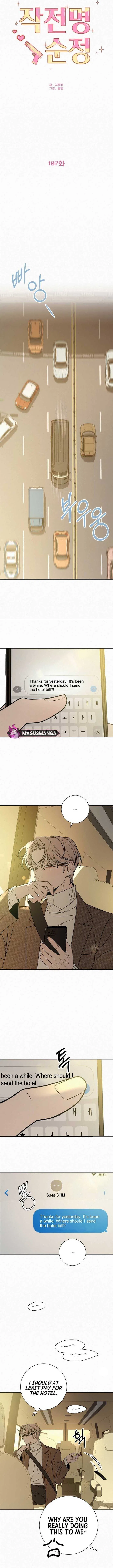 Pure Love Operation Chapter 107 – Page 4
