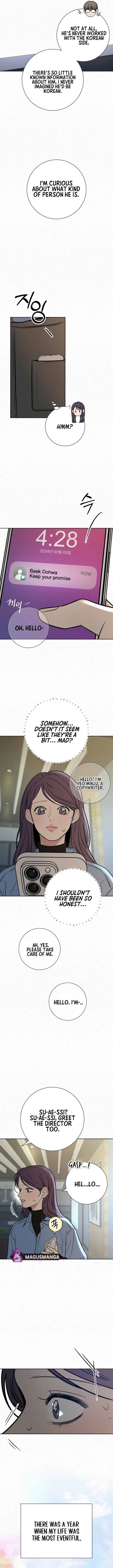 Pure Love Operation Chapter 107 – Page 13