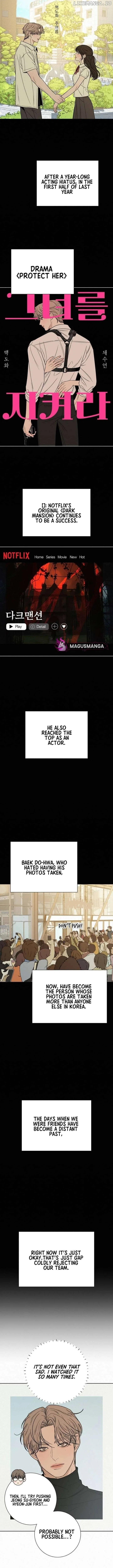 Pure Love Operation Chapter 104 – Page 10