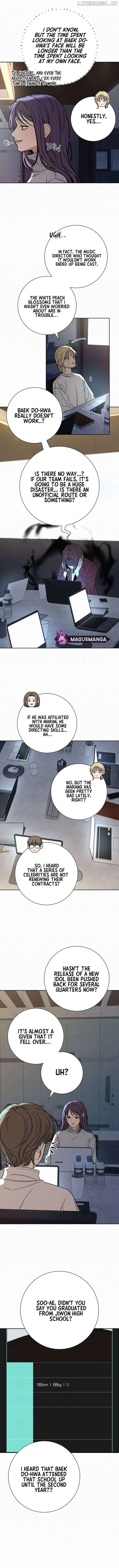 Pure Love Operation Chapter 104 – Page 11
