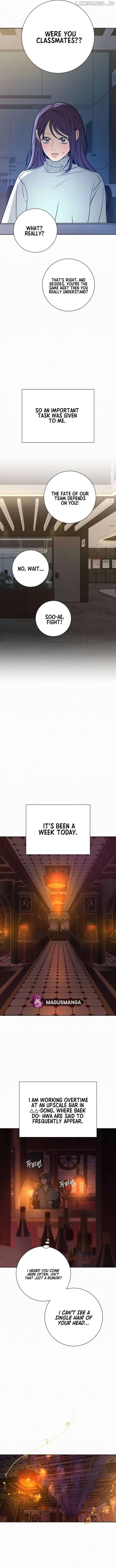 Pure Love Operation Chapter 104 – Page 12