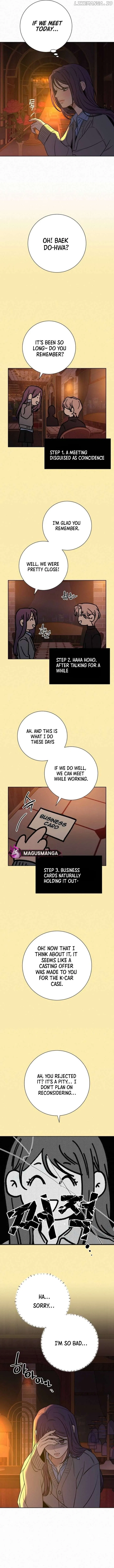 Pure Love Operation Chapter 104 – Page 13