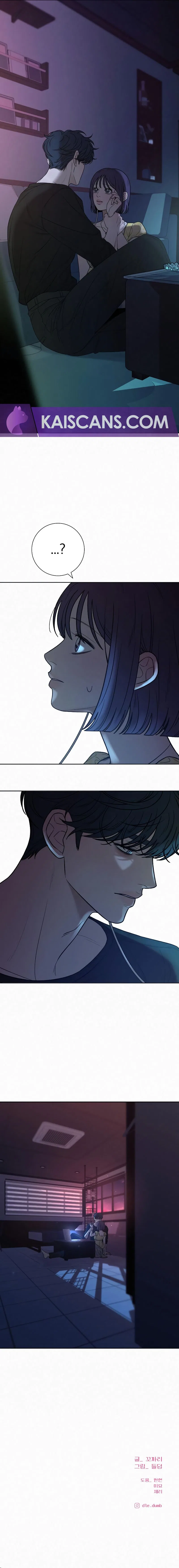 Pure Love Operation Chapter 92 – Page 13