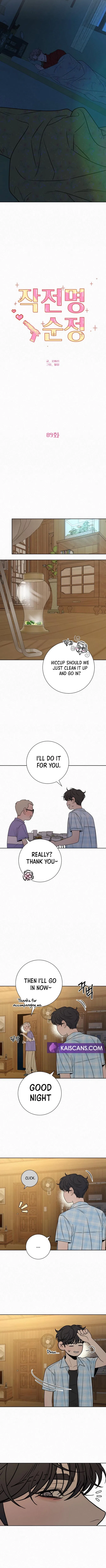 Pure Love Operation Chapter 89 – Page 8