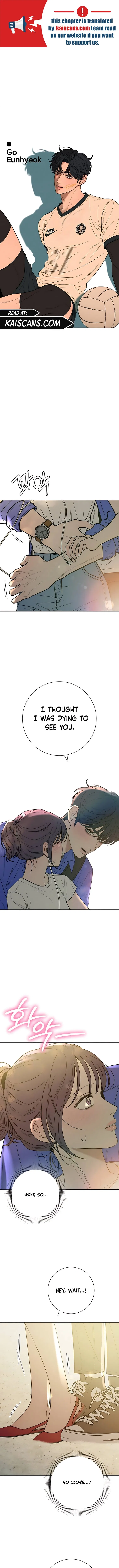 Pure Love Operation Chapter 86 – Page 1
