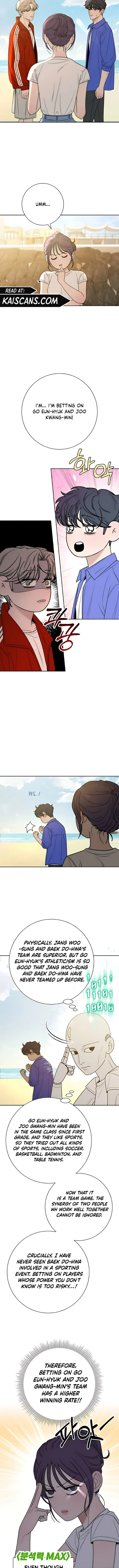 Pure Love Operation Chapter 86 – Page 10