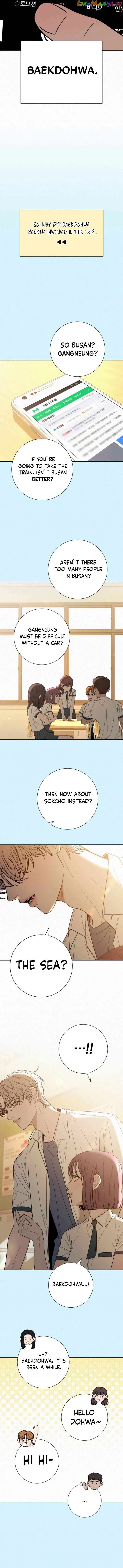 Pure Love Operation Chapter 85 – Page 7