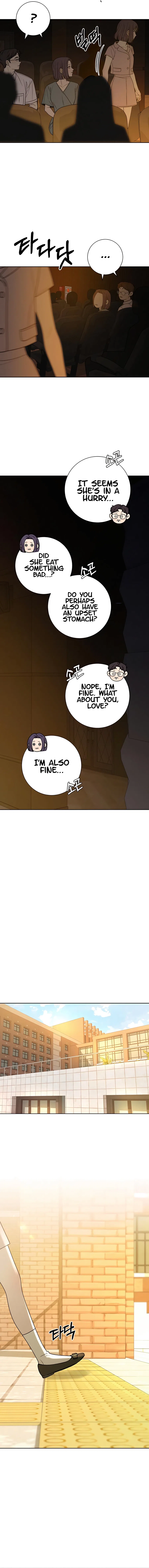 Pure Love Operation Chapter 81 – Page 14