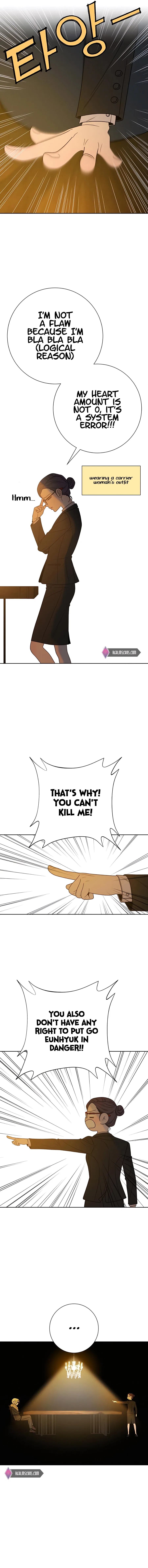 Pure Love Operation Chapter 78 – Page 10
