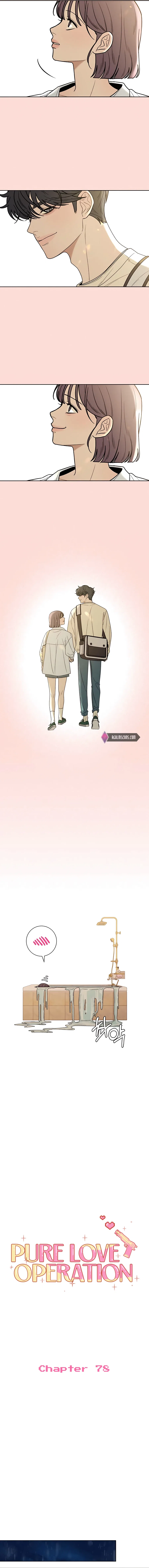 Pure Love Operation Chapter 78 – Page 12