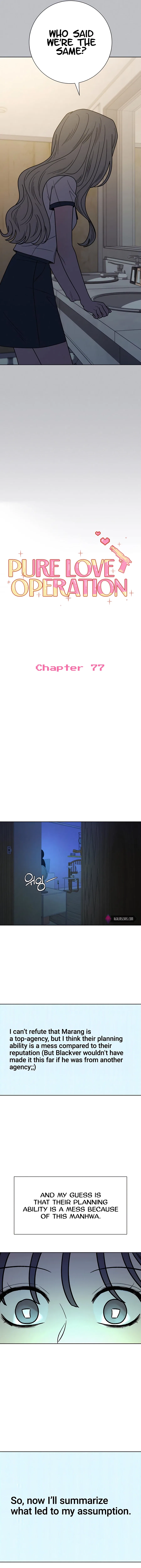 Pure Love Operation Chapter 77 – Page 16