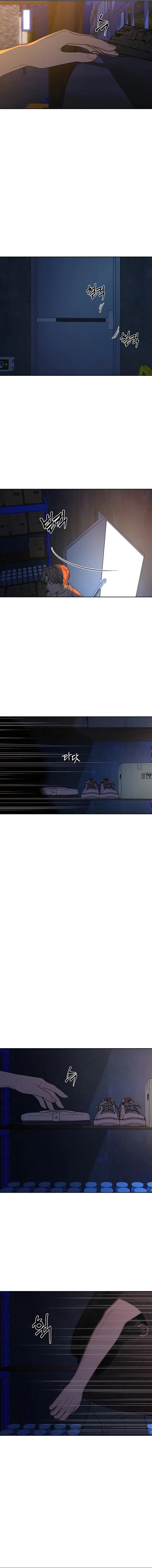 Pure Love Operation Chapter 74 – Page 3