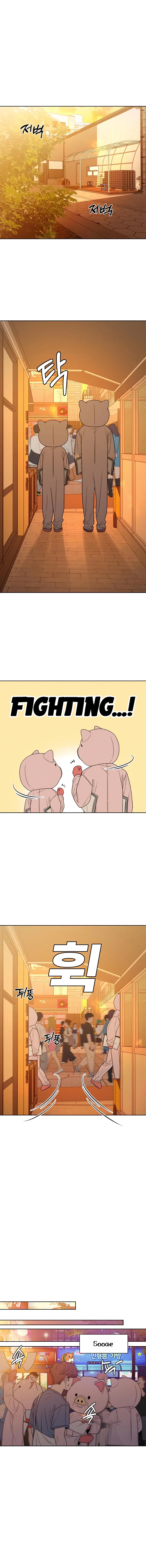 Pure Love Operation Chapter 73 – Page 2