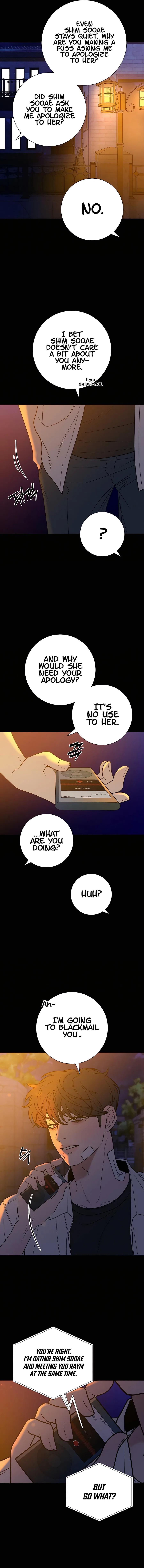 Pure Love Operation Chapter 71 – Page 12