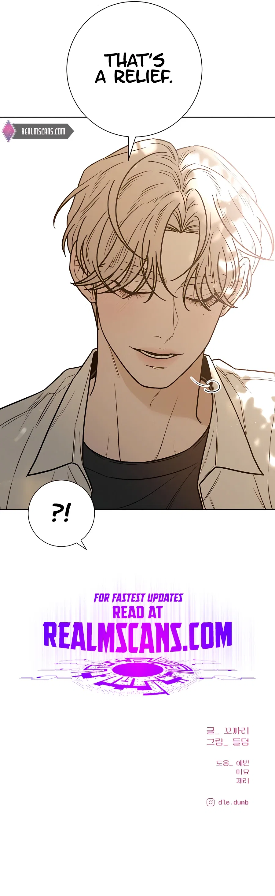 Pure Love Operation Chapter 70 – Page 18