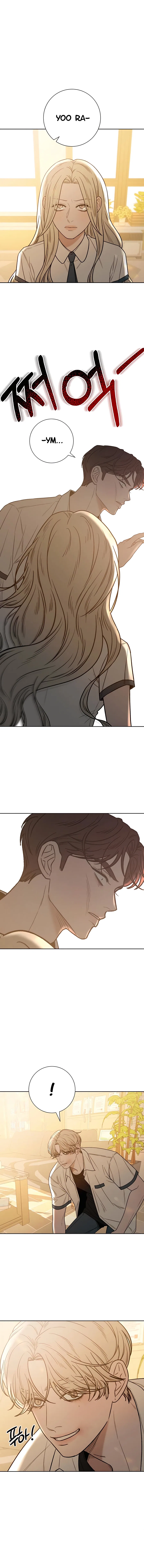Pure Love Operation Chapter 65 – Page 2