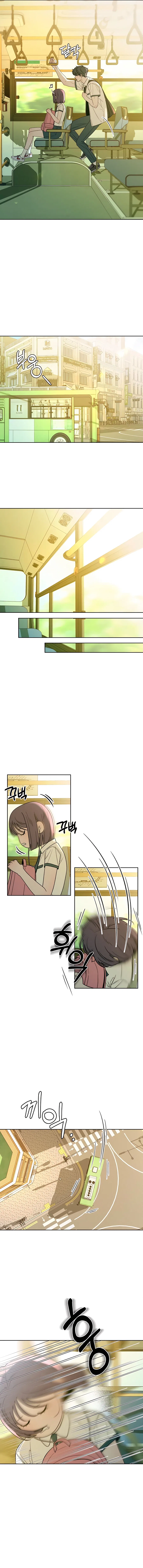 Pure Love Operation Chapter 65 – Page 11