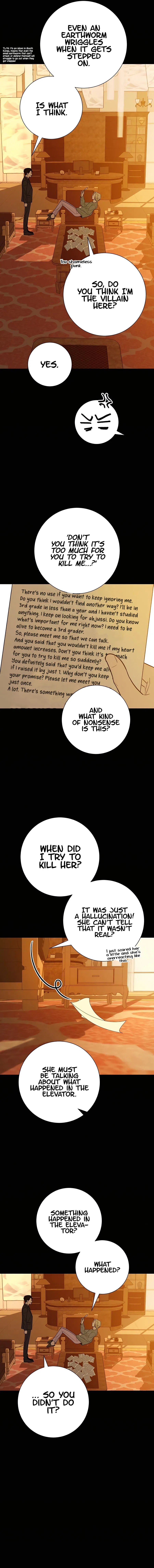 Pure Love Operation Chapter 65 – Page 18