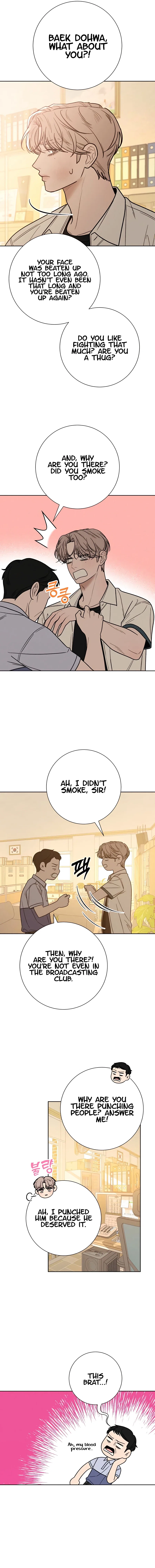 Pure Love Operation Chapter 64 – Page 15