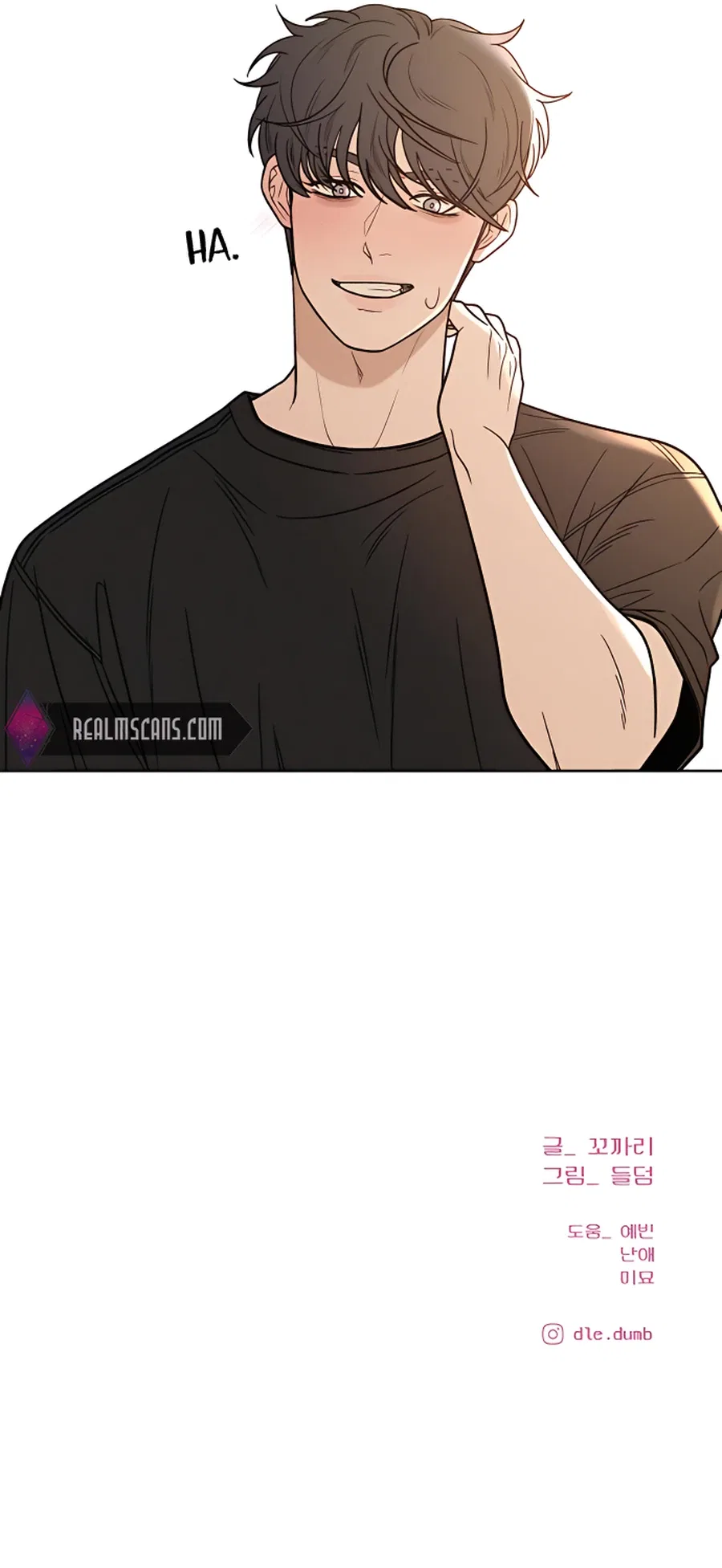 Pure Love Operation Chapter 60 – Page 15