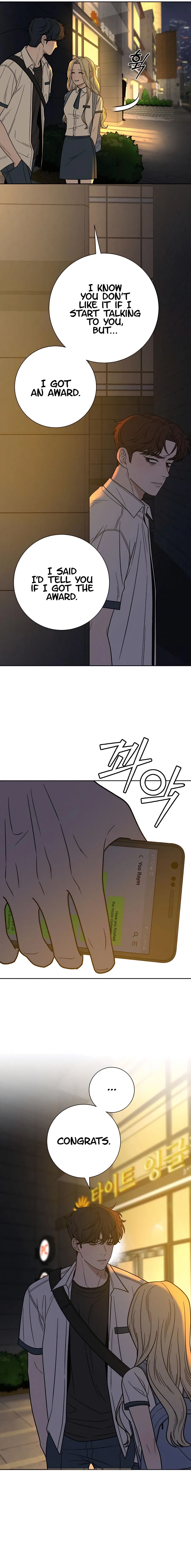 Pure Love Operation Chapter 57 – Page 9