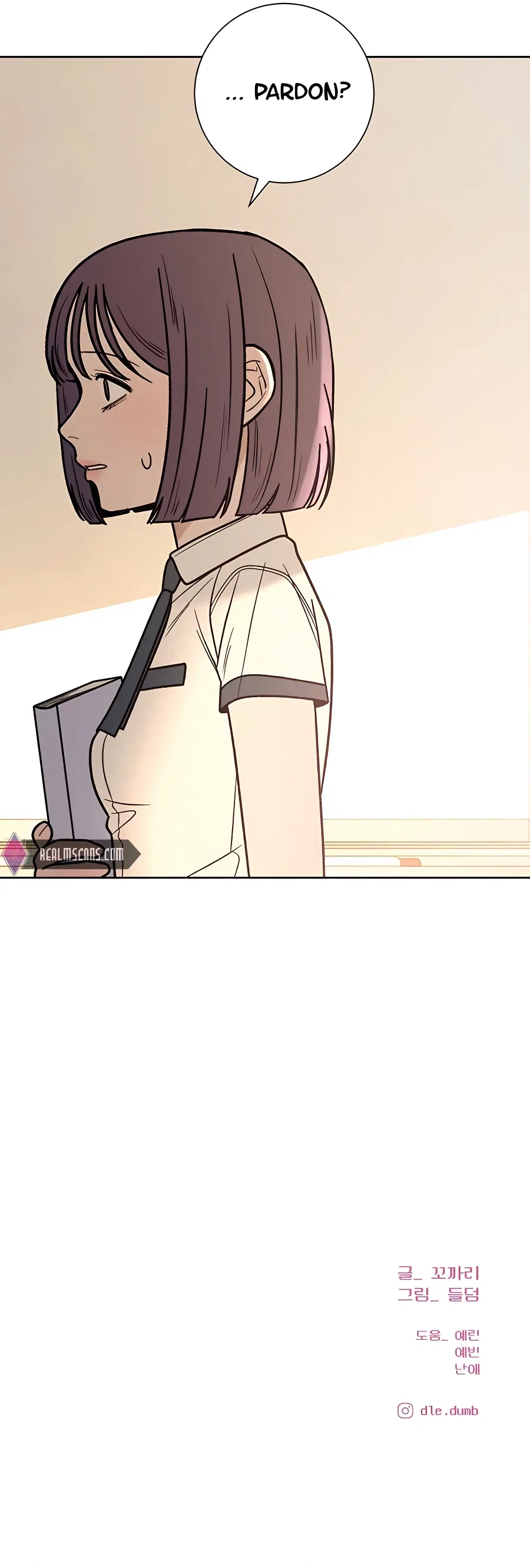 Pure Love Operation Chapter 56 – Page 26