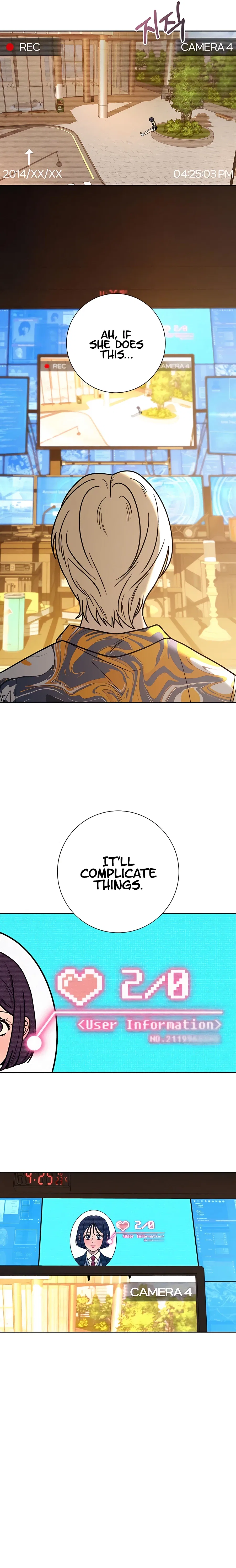 Pure Love Operation Chapter 55 – Page 12