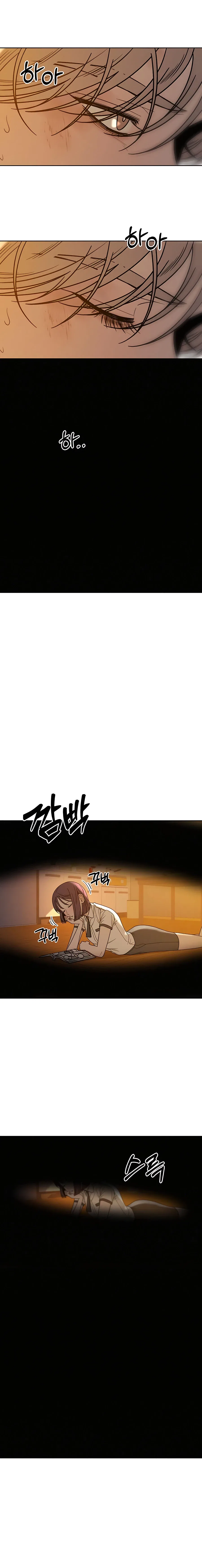 Pure Love Operation Chapter 54 – Page 16