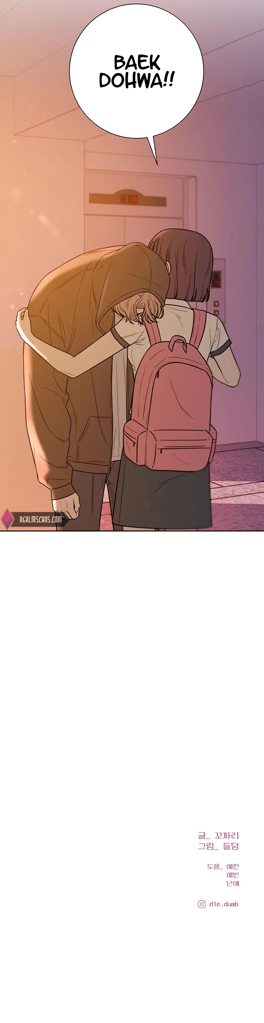Pure Love Operation Chapter 53 – Page 19