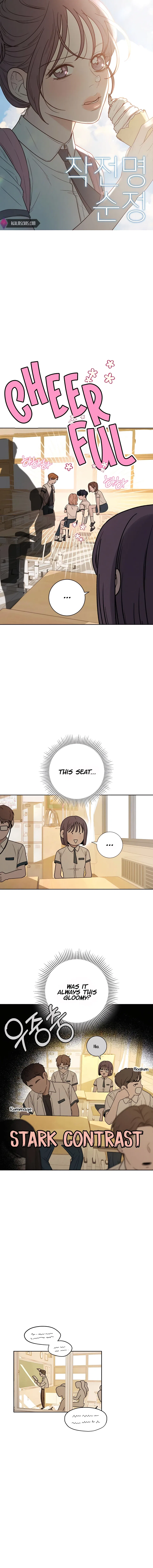 Pure Love Operation Chapter 52 – Page 2