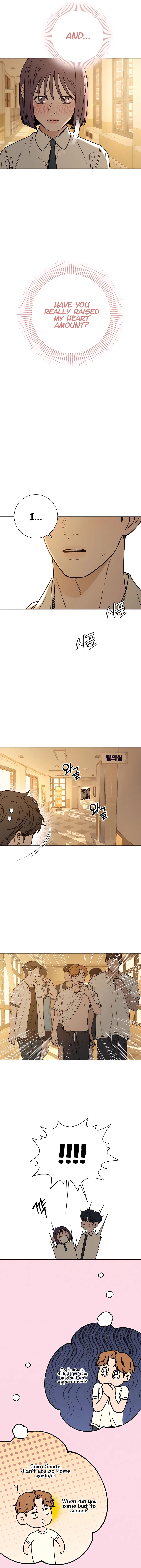 Pure Love Operation Chapter 52 – Page 22
