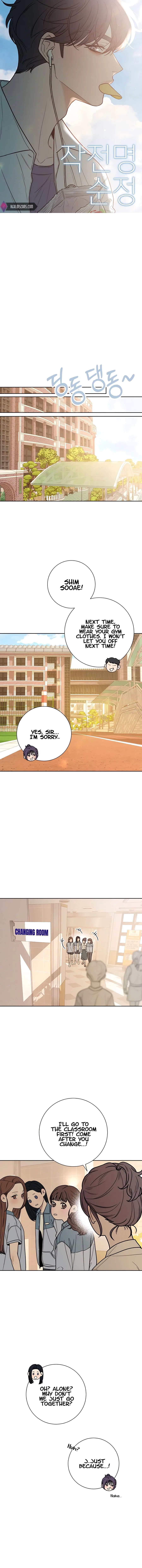 Pure Love Operation Chapter 51 – Page 2