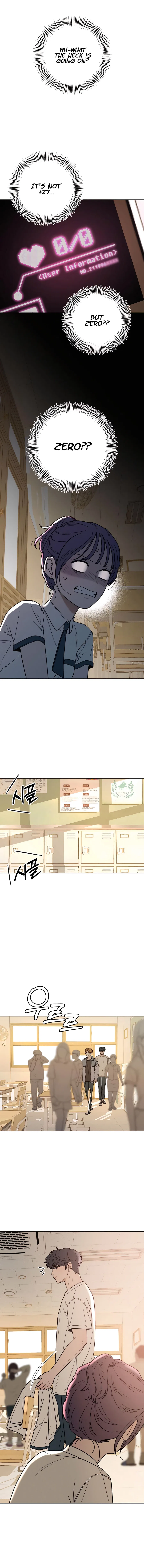 Pure Love Operation Chapter 51 – Page 5