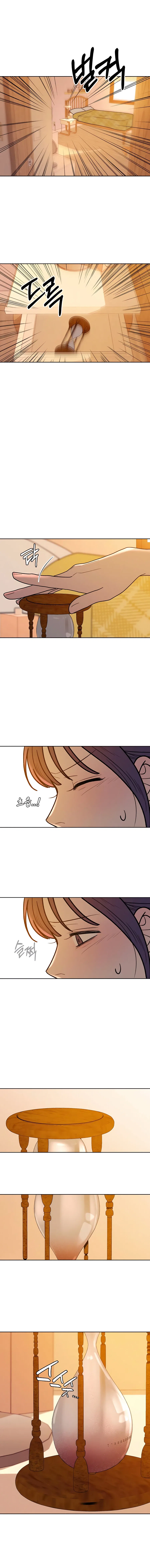 Pure Love Operation Chapter 51 – Page 9
