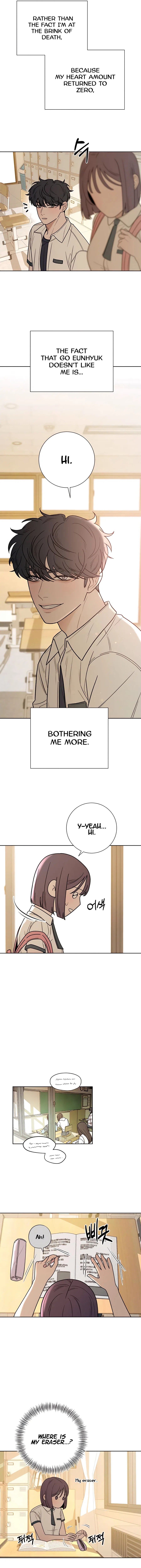 Pure Love Operation Chapter 51 – Page 15