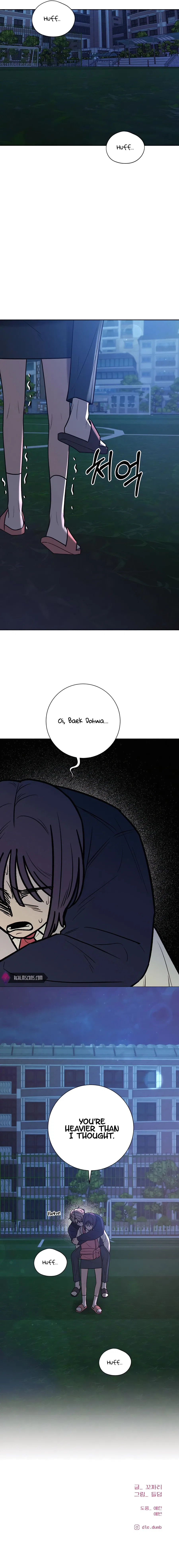 Pure Love Operation Chapter 48 – Page 17