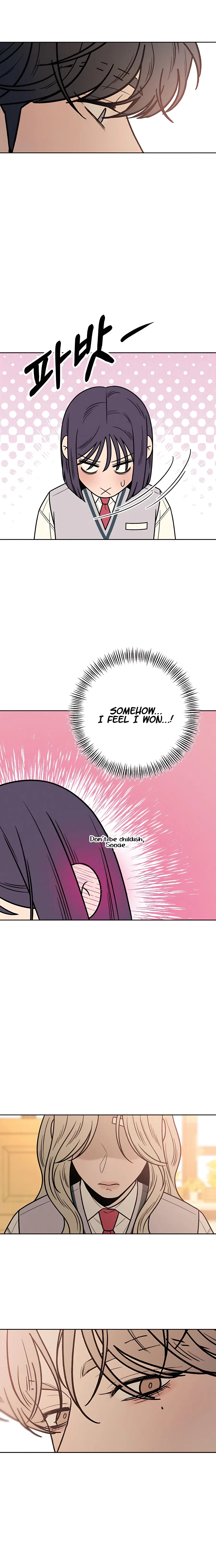 Pure Love Operation Chapter 47 – Page 17