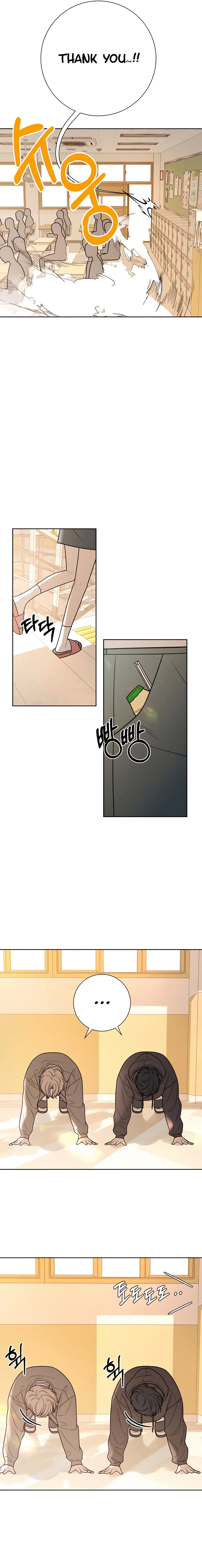 Pure Love Operation Chapter 45 – Page 5