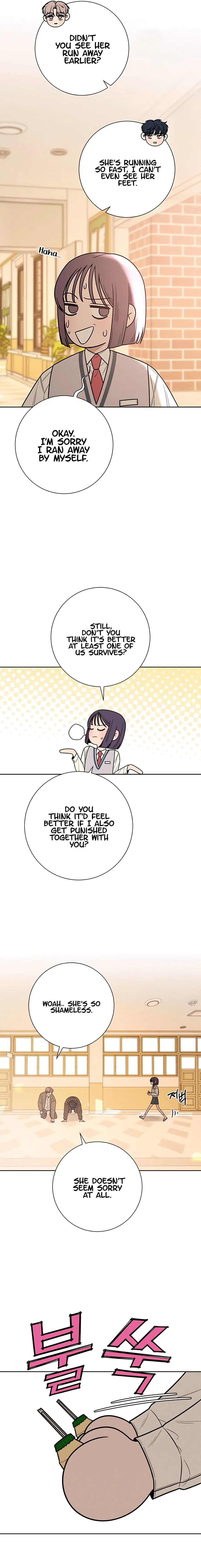 Pure Love Operation Chapter 45 – Page 7