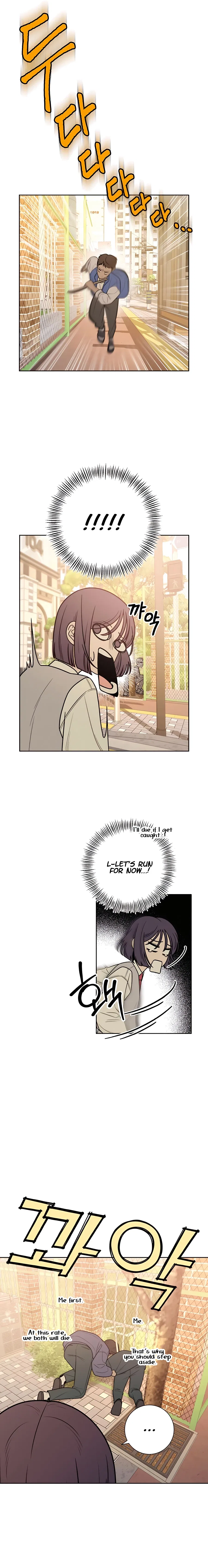 Pure Love Operation Chapter 44 – Page 22