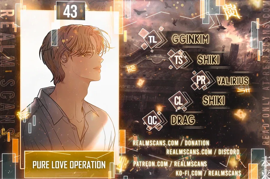 Pure Love Operation Chapter 43 – Page 1