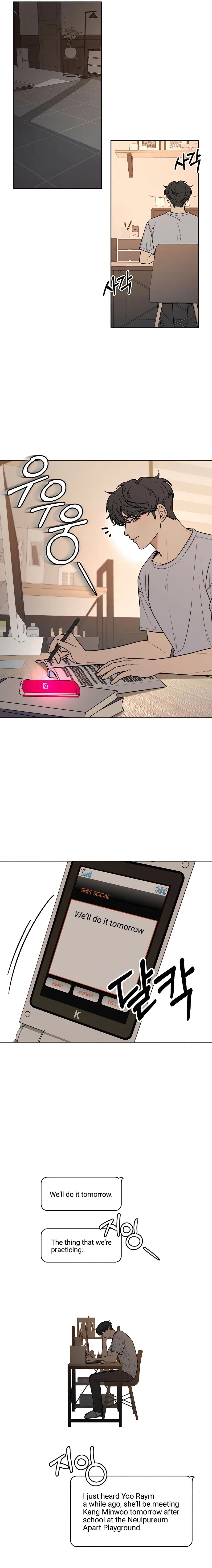 Pure Love Operation Chapter 43 – Page 10