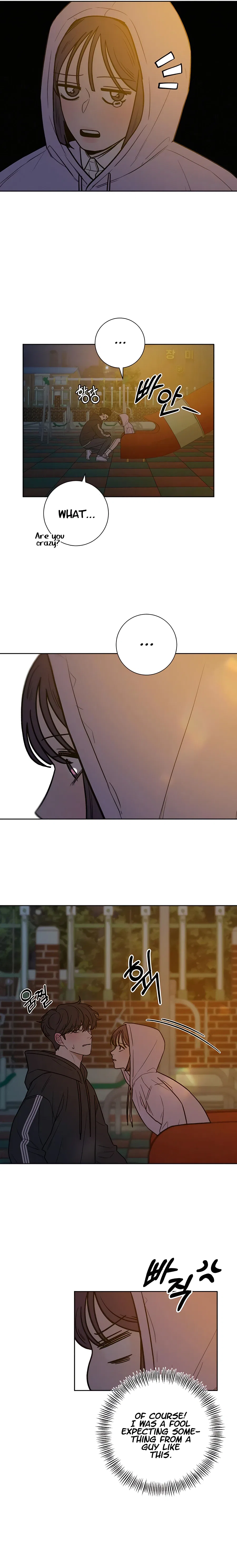 Pure Love Operation Chapter 43 – Page 27
